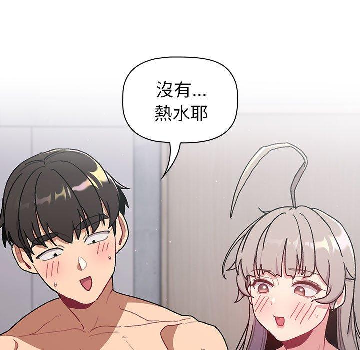 第77话 - 第133.jpg页