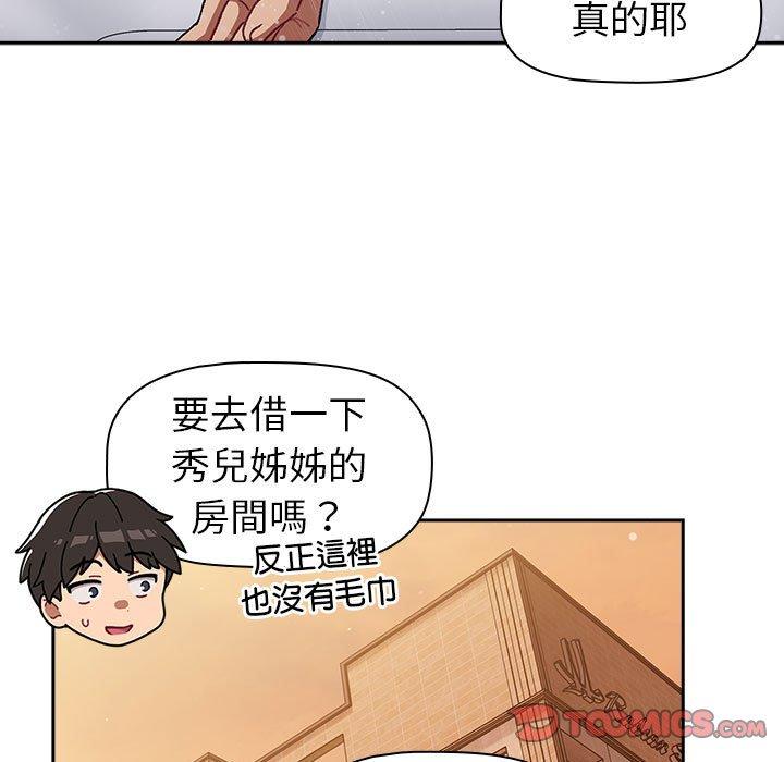 第77话 - 第135.jpg页