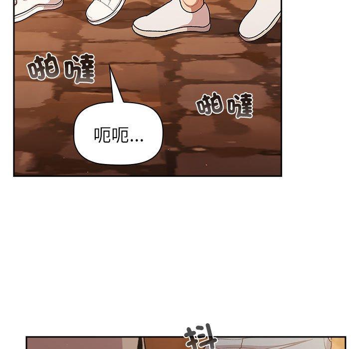第77话 - 第139.jpg页