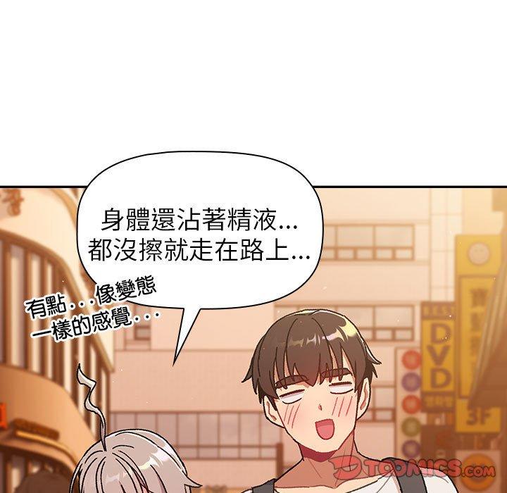 第77话 - 第141.jpg页