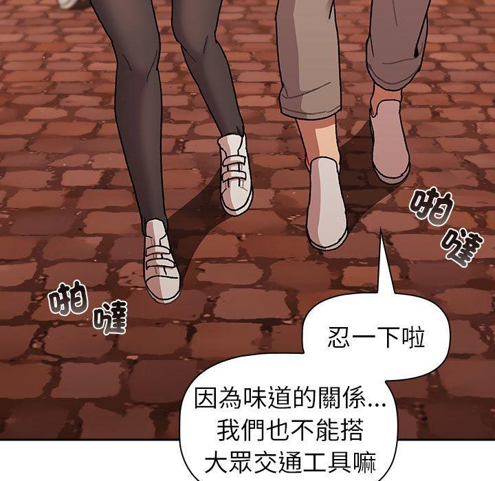 第77话 - 第143.jpg页