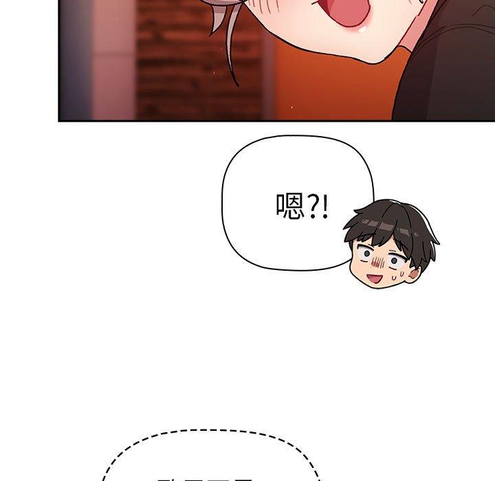 第77话 - 第145.jpg页