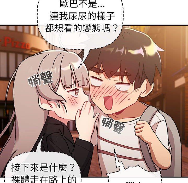 第77话 - 第146.jpg页