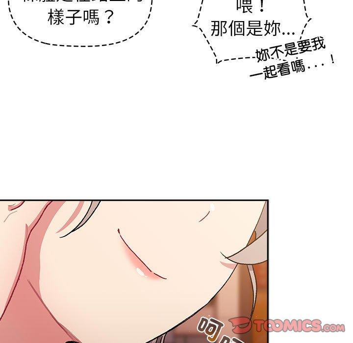 第77话 - 第147.jpg页