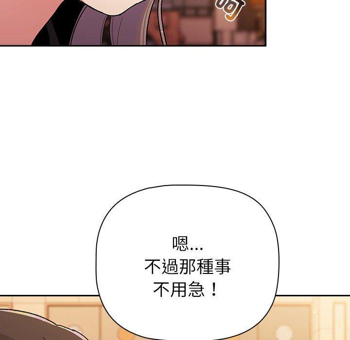 第77话 - 第148.jpg页