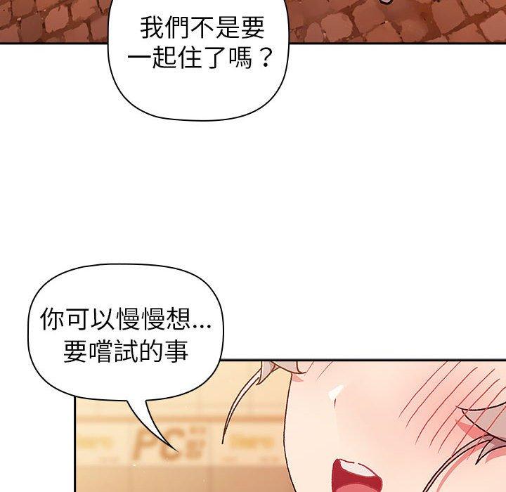 第77话 - 第152.jpg页
