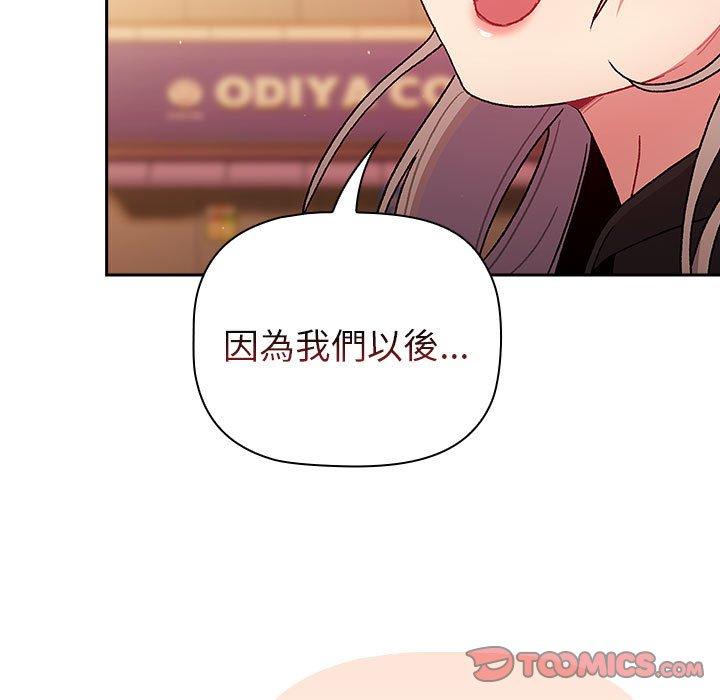 第77话 - 第153.jpg页
