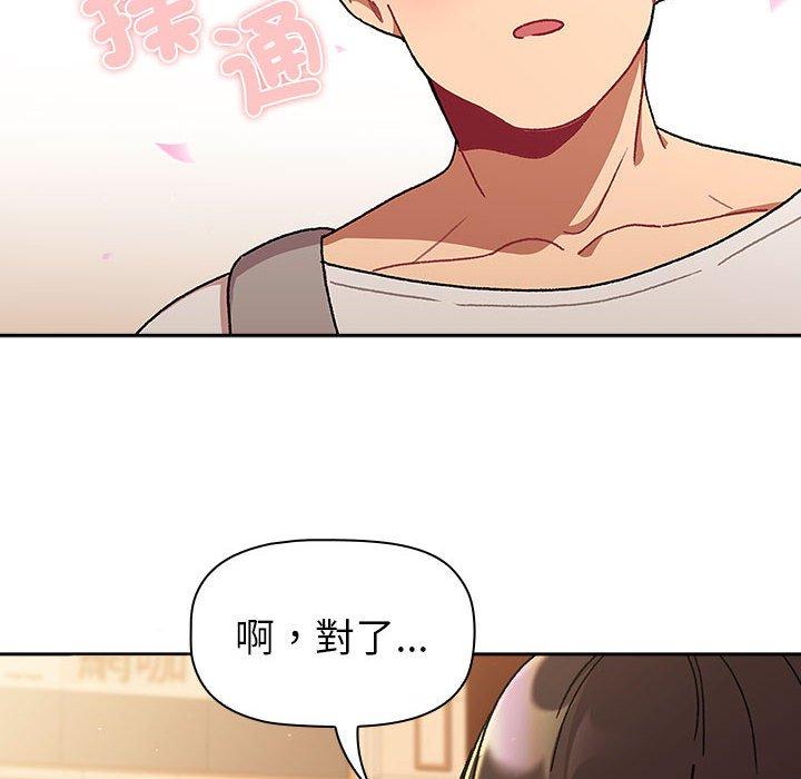 第77话 - 第158.jpg页