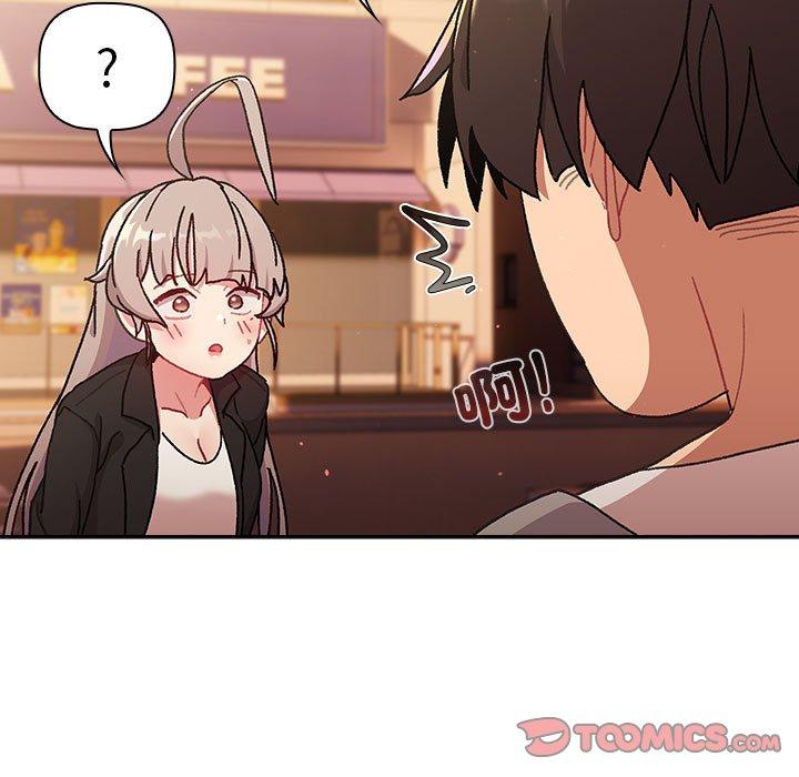 第77话 - 第159.jpg页