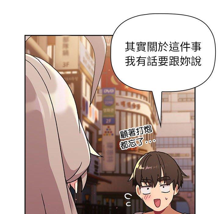第77话 - 第160.jpg页