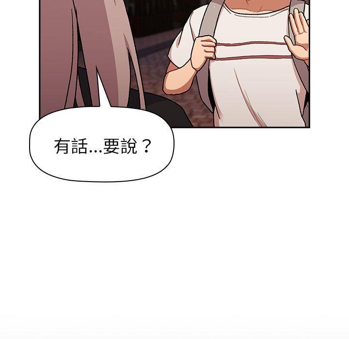 第77话 - 第161.jpg页