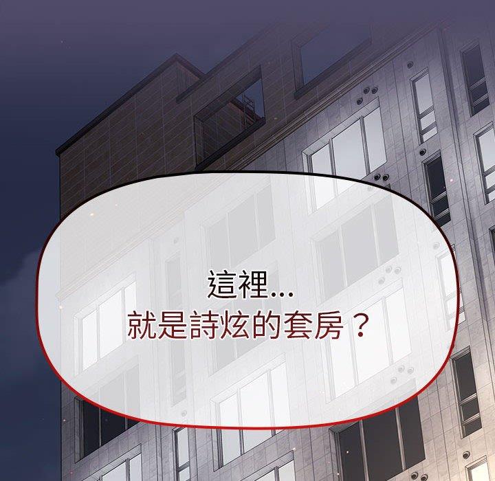 第77话 - 第166.jpg页