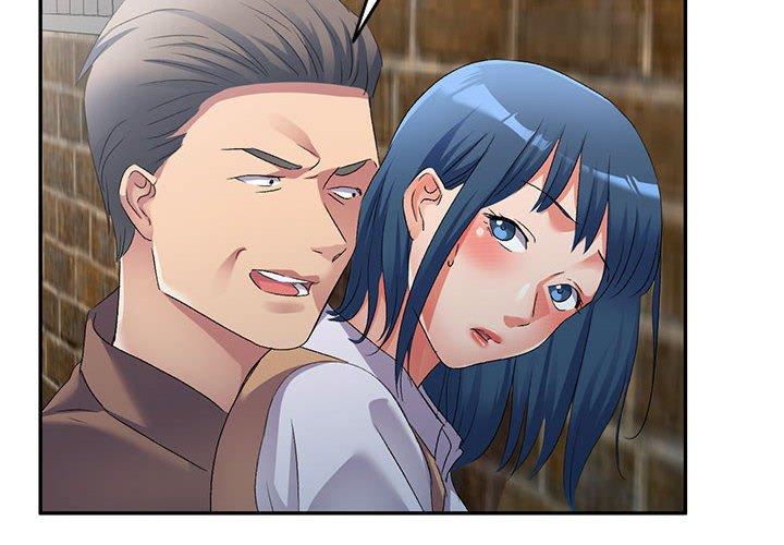刺激的寄居生活 第34话 第2页