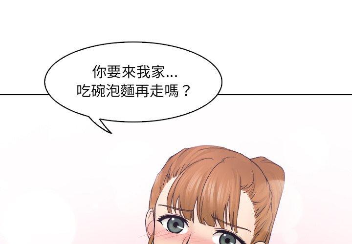 第8话 - 第1.jpg页