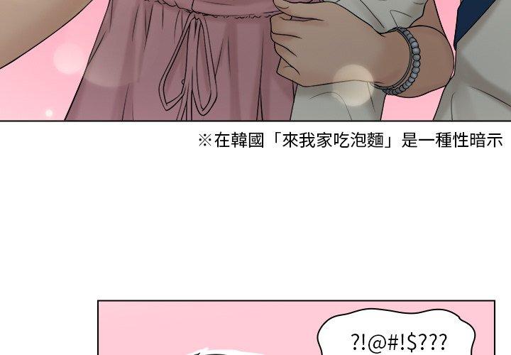 第8话 - 第3.jpg页
