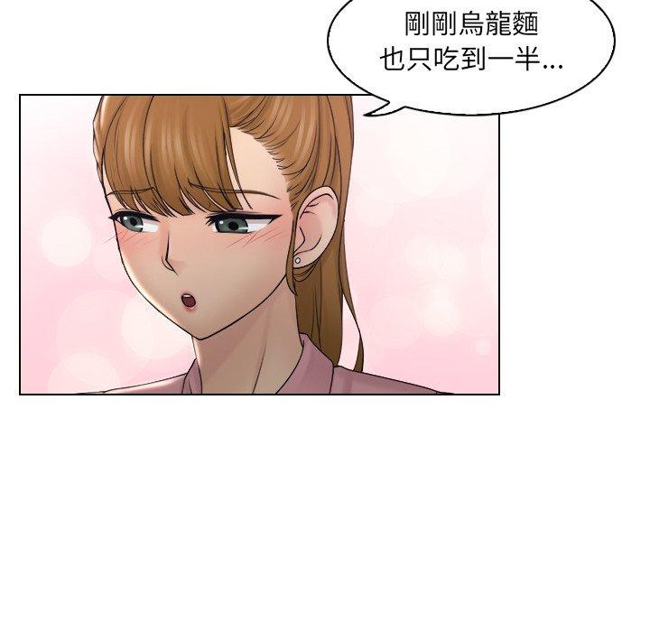 第8话 - 第5.jpg页