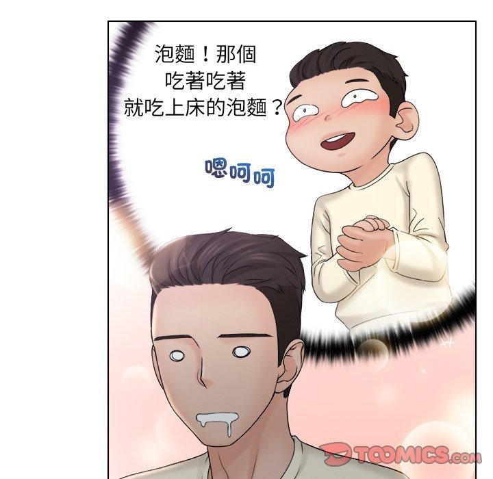 第8话 - 第6.jpg页
