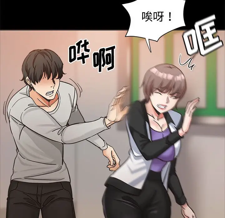 第5话 - 第13.jpg页