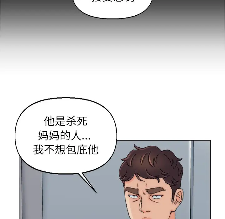 第37话 - 第39.jpg页