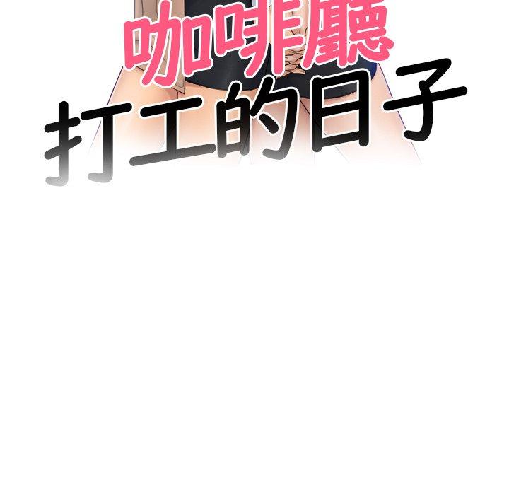 第8话 - 第11.jpg页