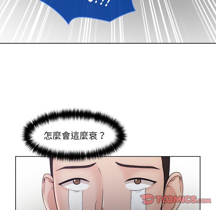 第8话 - 第18.jpg页