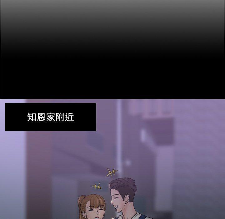 第8话 - 第20.jpg页