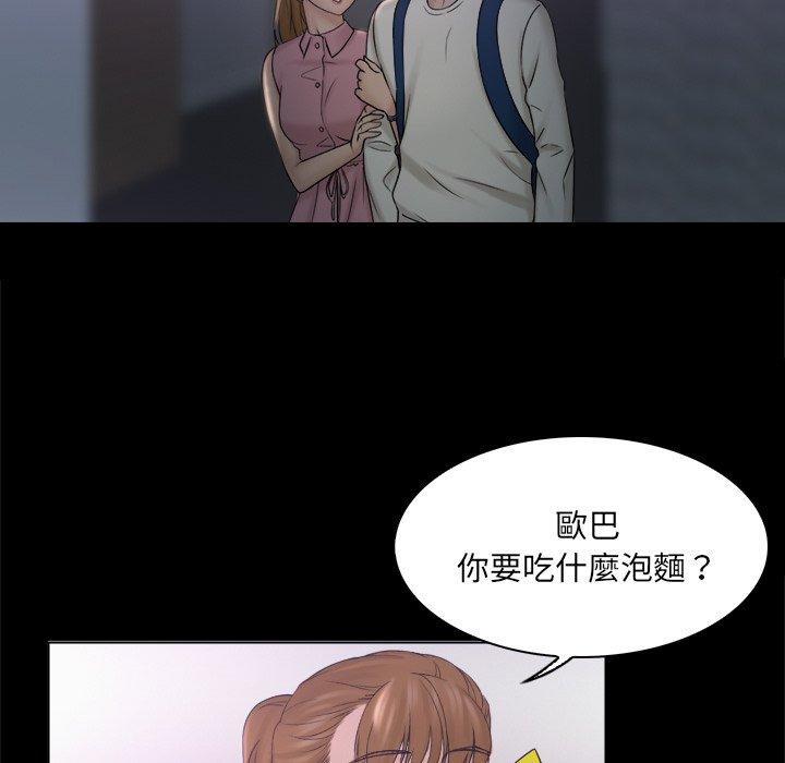 第8话 - 第21.jpg页
