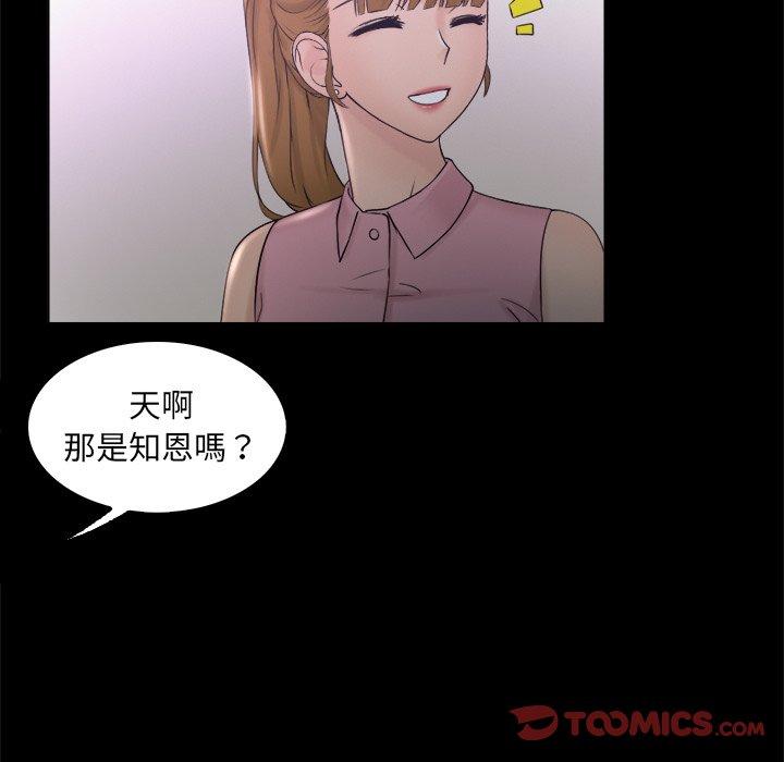 第8话 - 第22.jpg页