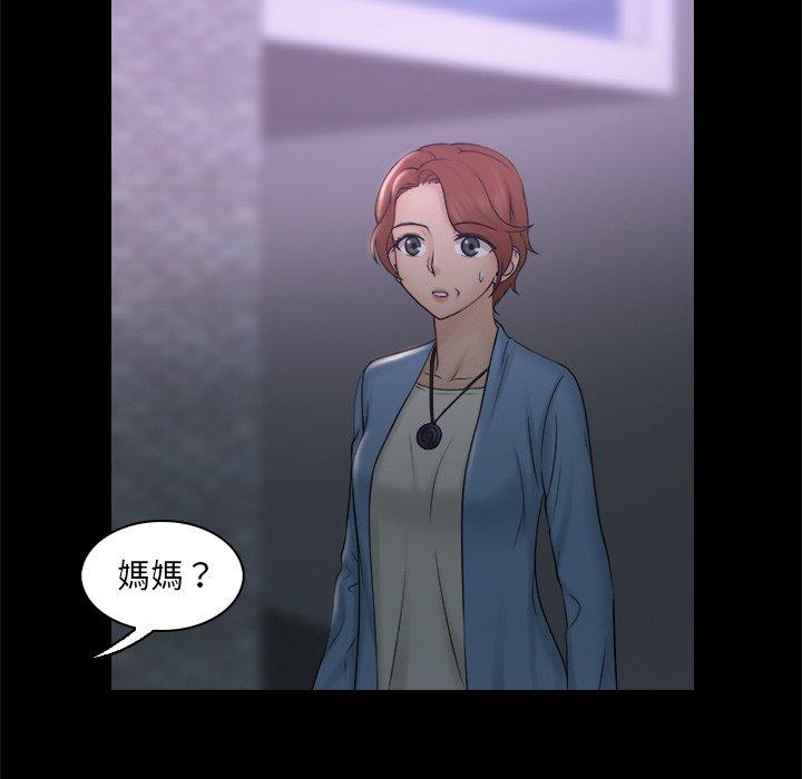 第8话 - 第24.jpg页