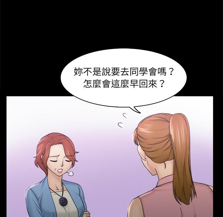 第8话 - 第25.jpg页