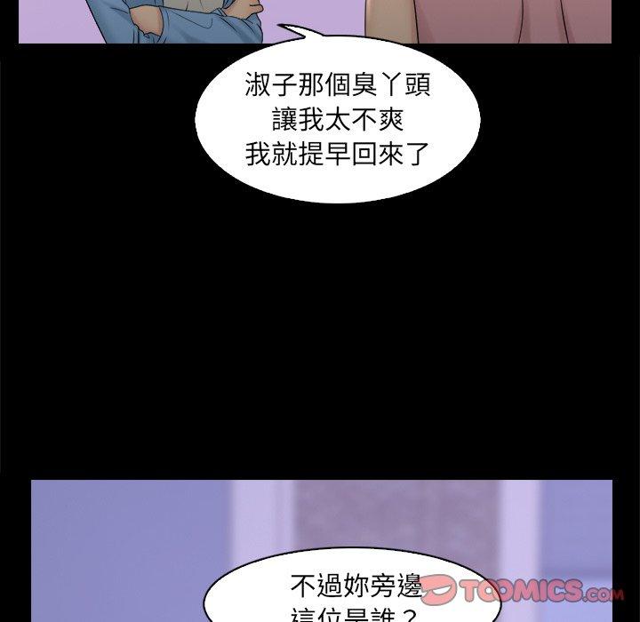 第8话 - 第26.jpg页