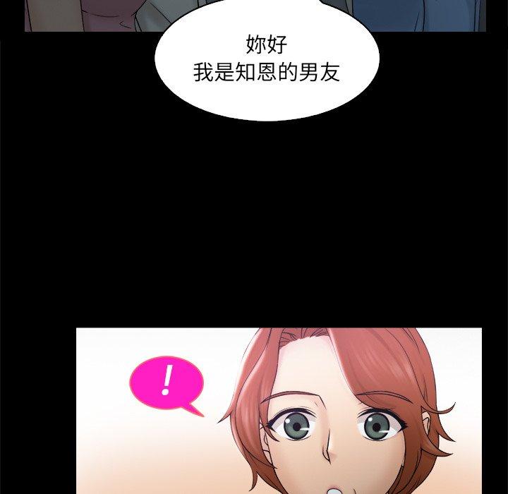 第8话 - 第28.jpg页