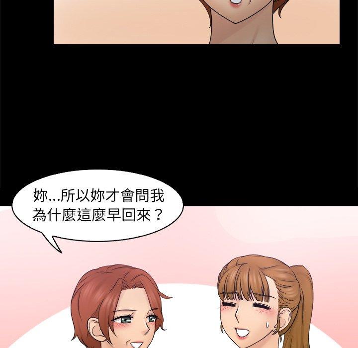 第8话 - 第29.jpg页