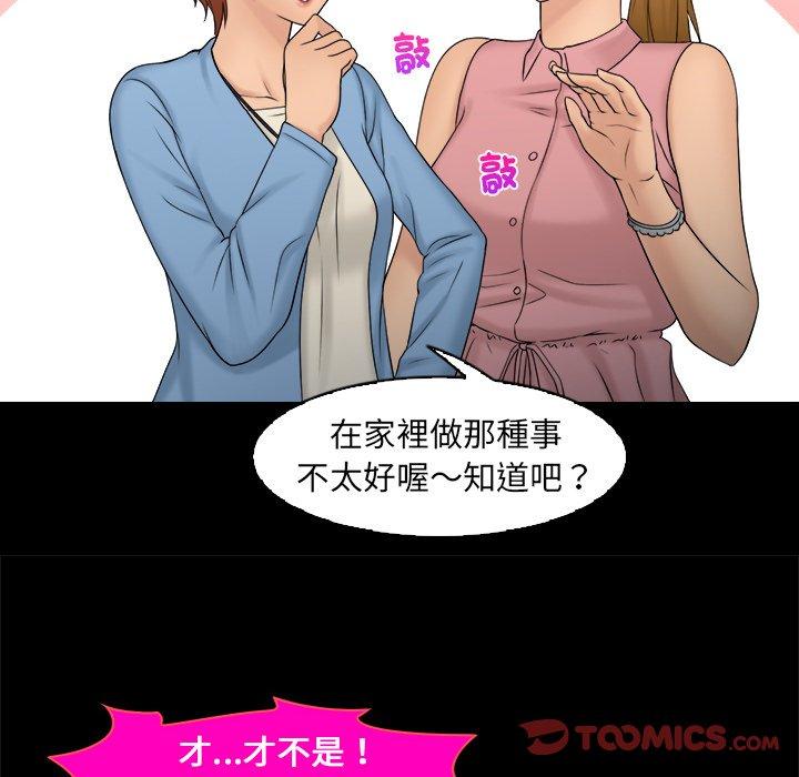 第8话 - 第30.jpg页