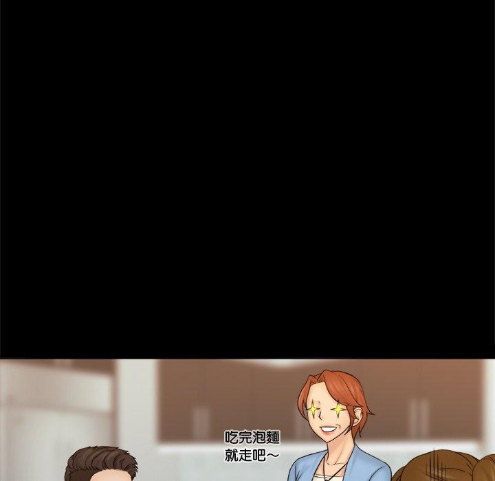 第8话 - 第33.jpg页