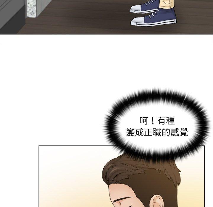 第8话 - 第40.jpg页