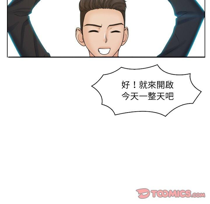 第8话 - 第42.jpg页