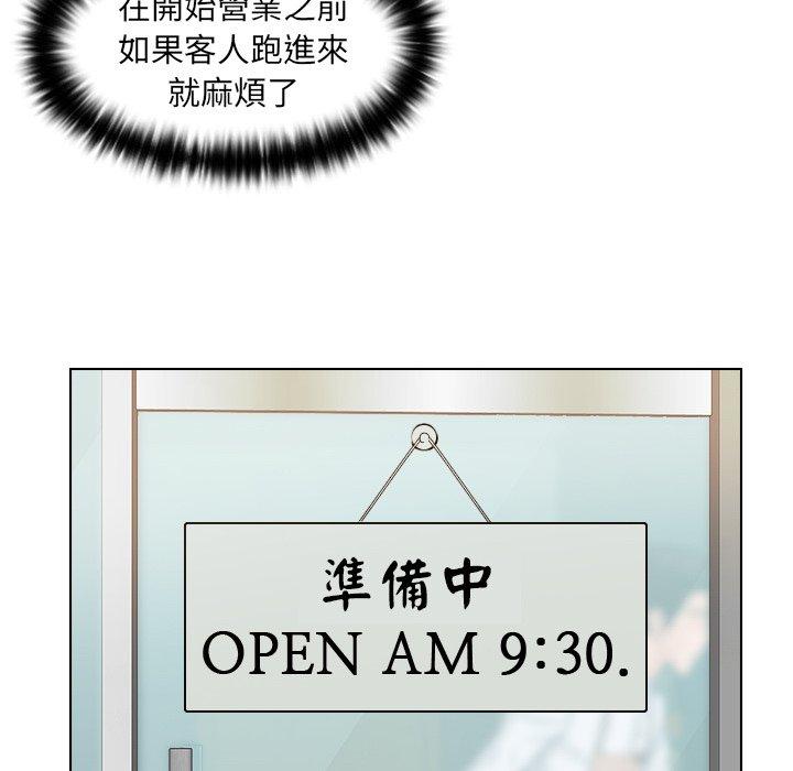 第8话 - 第44.jpg页
