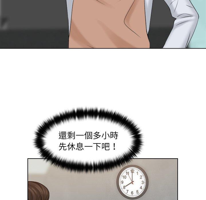 第8话 - 第49.jpg页