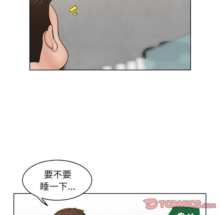 第8话 - 第50.jpg页