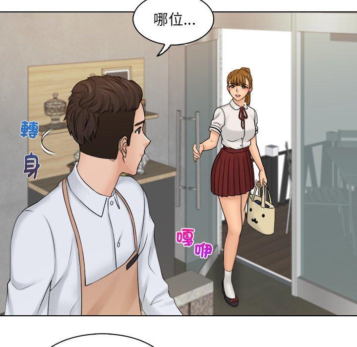 第8话 - 第52.jpg页