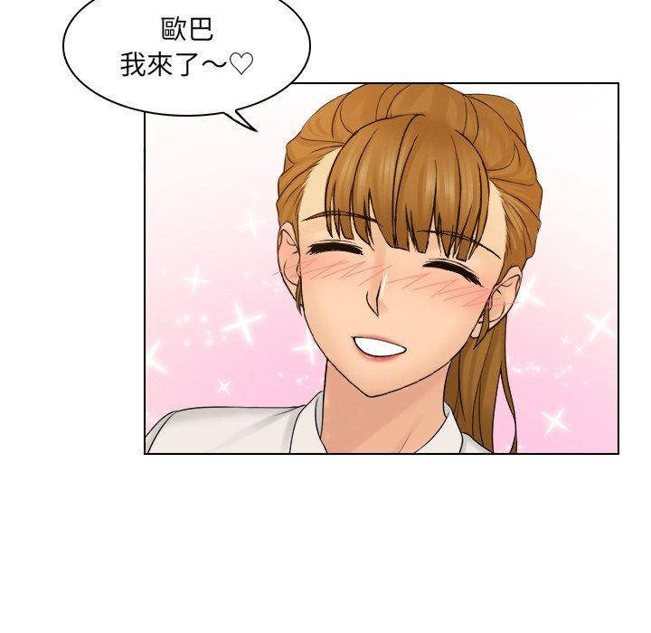 第8话 - 第53.jpg页