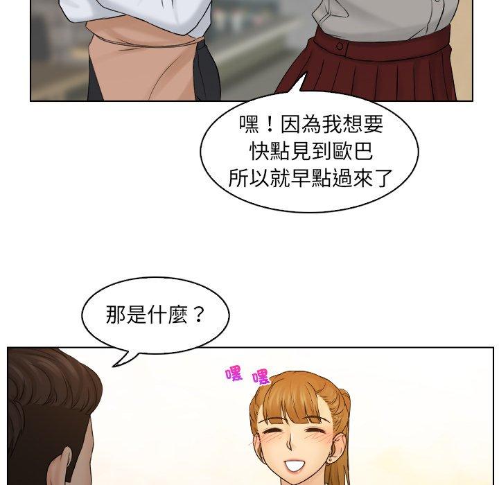 第8话 - 第55.jpg页