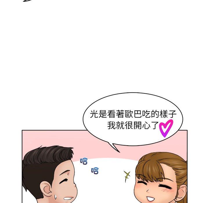 第8话 - 第61.jpg页