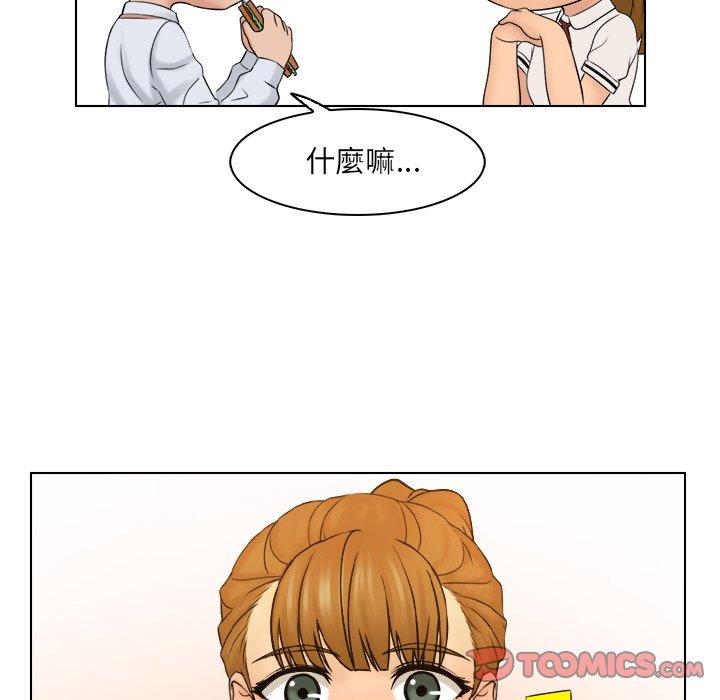 第8话 - 第62.jpg页