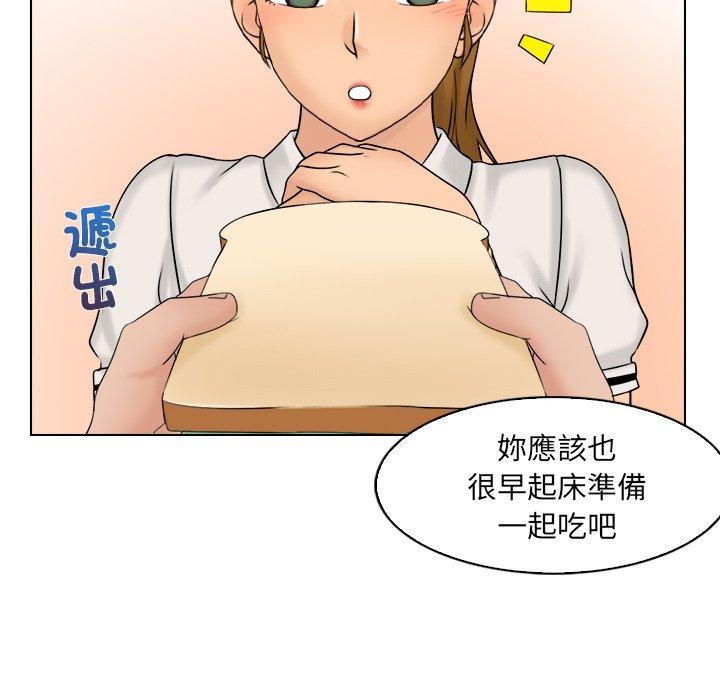 第8话 - 第63.jpg页
