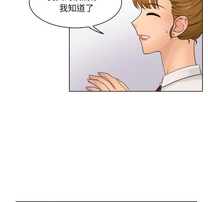 第8话 - 第65.jpg页