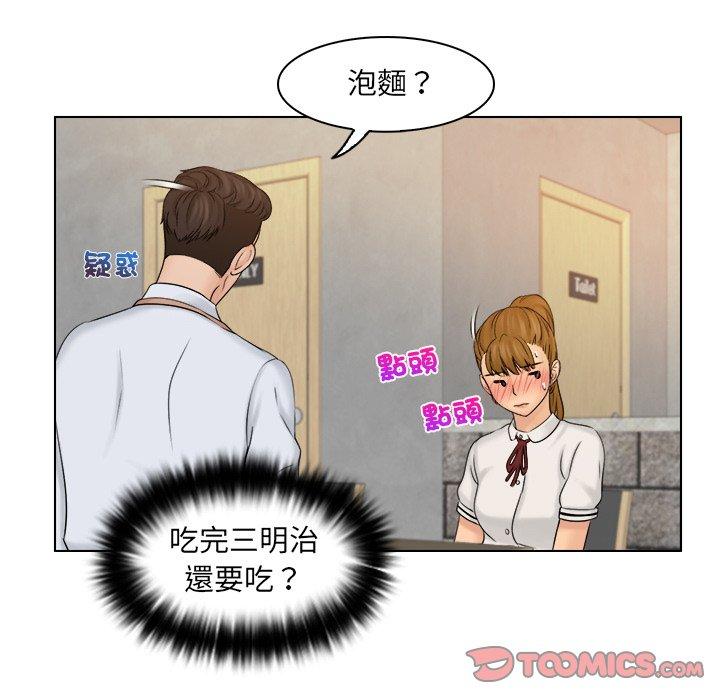 第8话 - 第70.jpg页