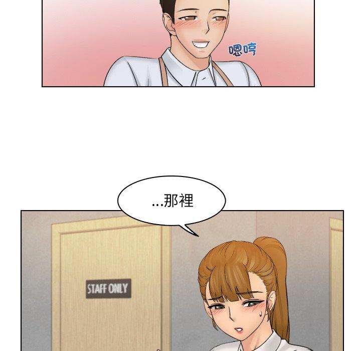 第8话 - 第73.jpg页