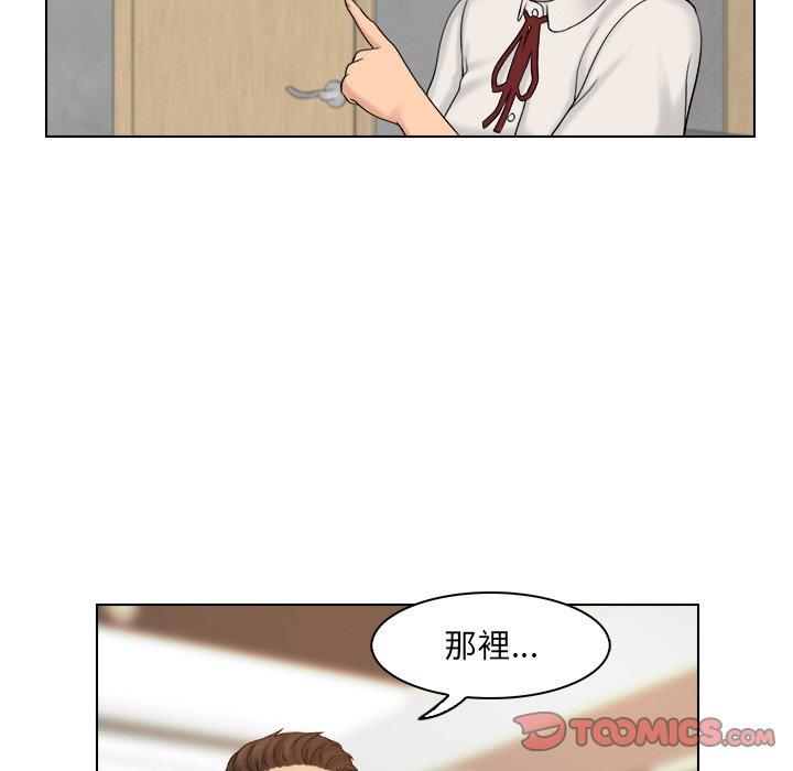 第8话 - 第74.jpg页